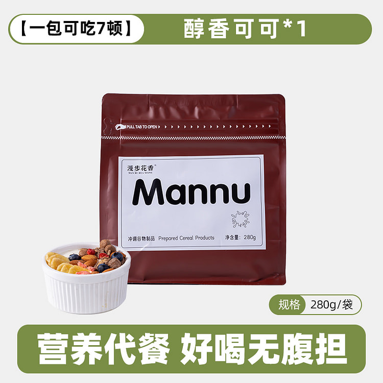 零定律代餐奶昔粉蛋白醇香可可280g*1袋