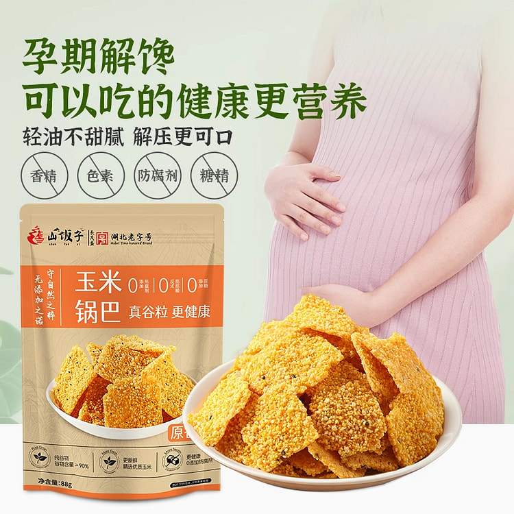 Coarse grain corn puffed rice, 88g*1 bag