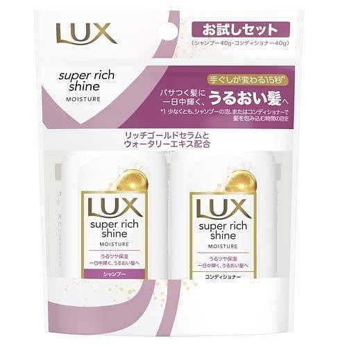 超级闪亮保湿洗发水＆护发素 试用装[1套] 1 份