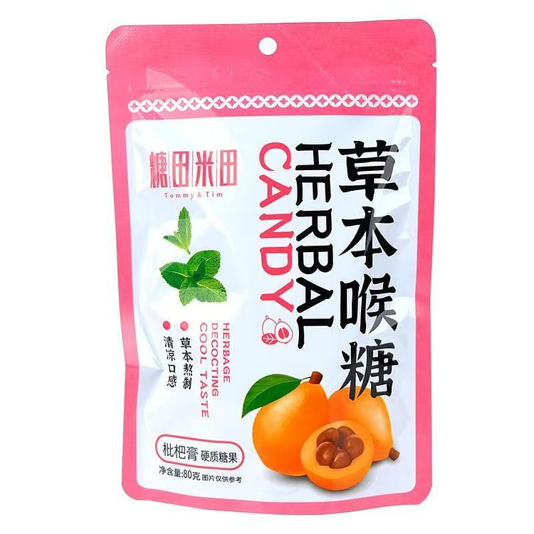 糖田米田 枇杷草本喉糖80g 1 份