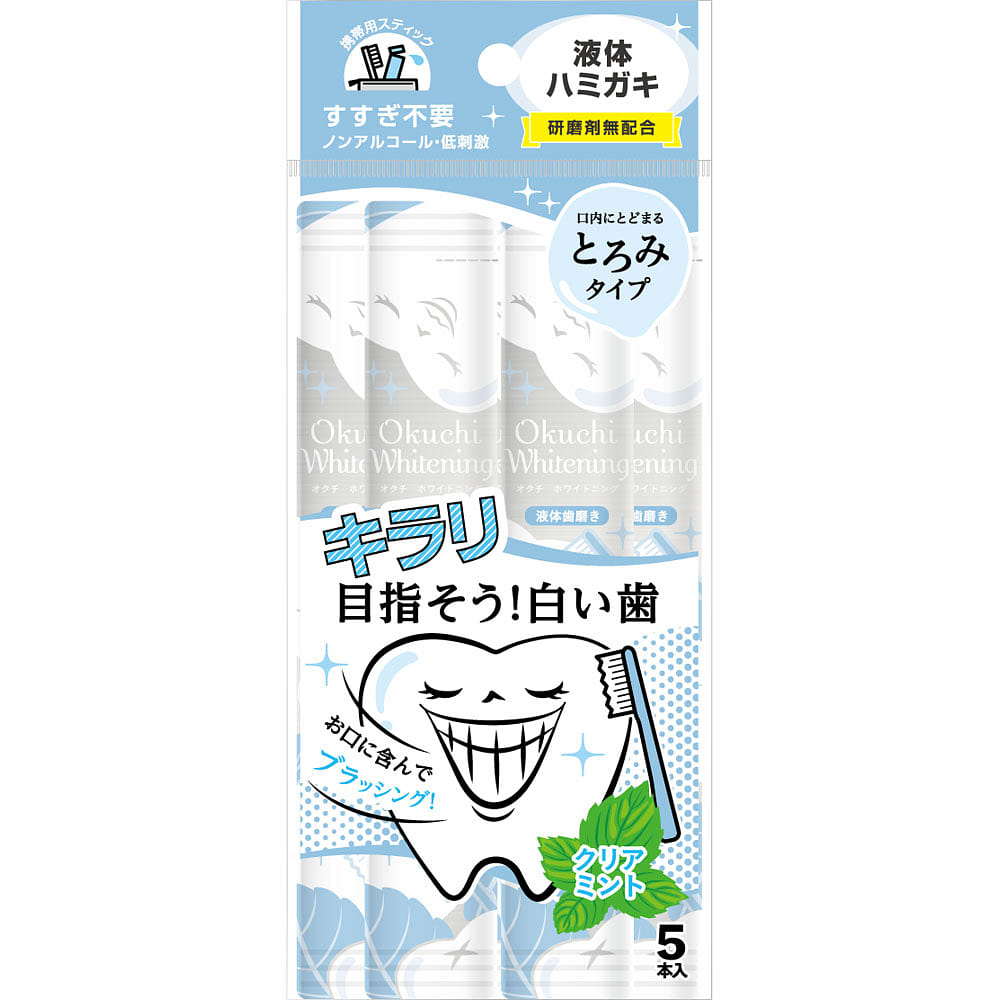 Okuchi White Mouthwash 5pcs 1 each