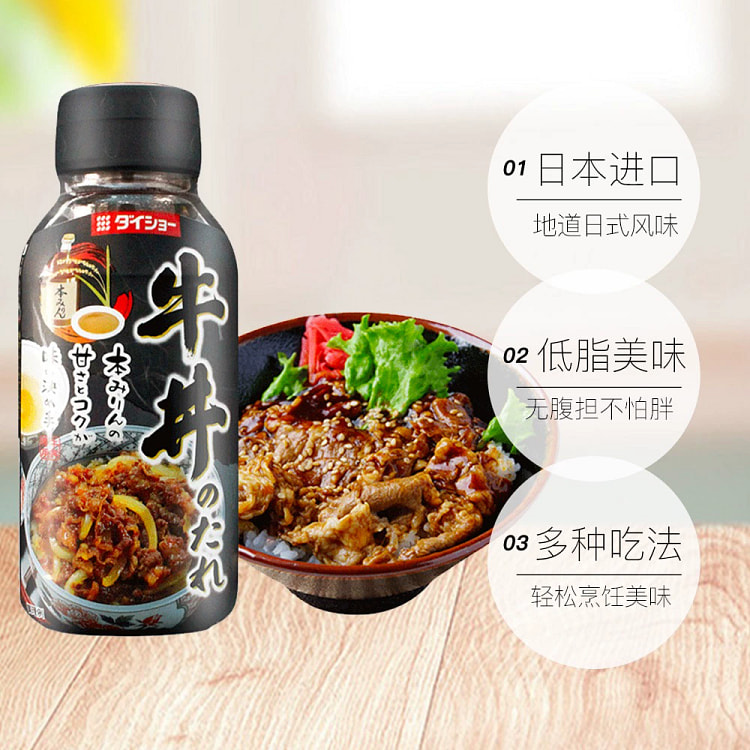 日本进口大逸昌烧烤牛丼汁肥牛盖饭照烧酱*1瓶