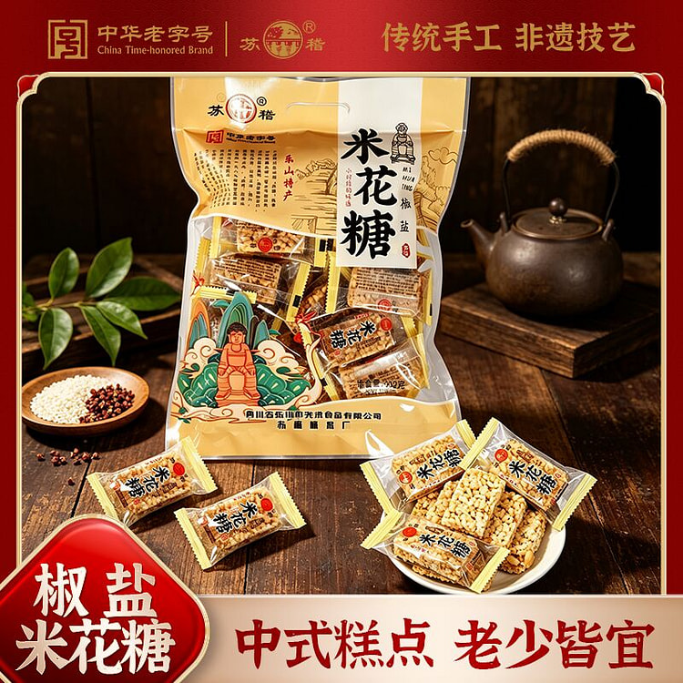 苏稽传统椒盐味老式米花糖402g中式糕点休闲零食 402 克