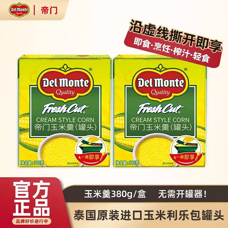 帝门 泰国原装进口玉米羹即食浓汤西餐甜品甜玉米粒 760 克