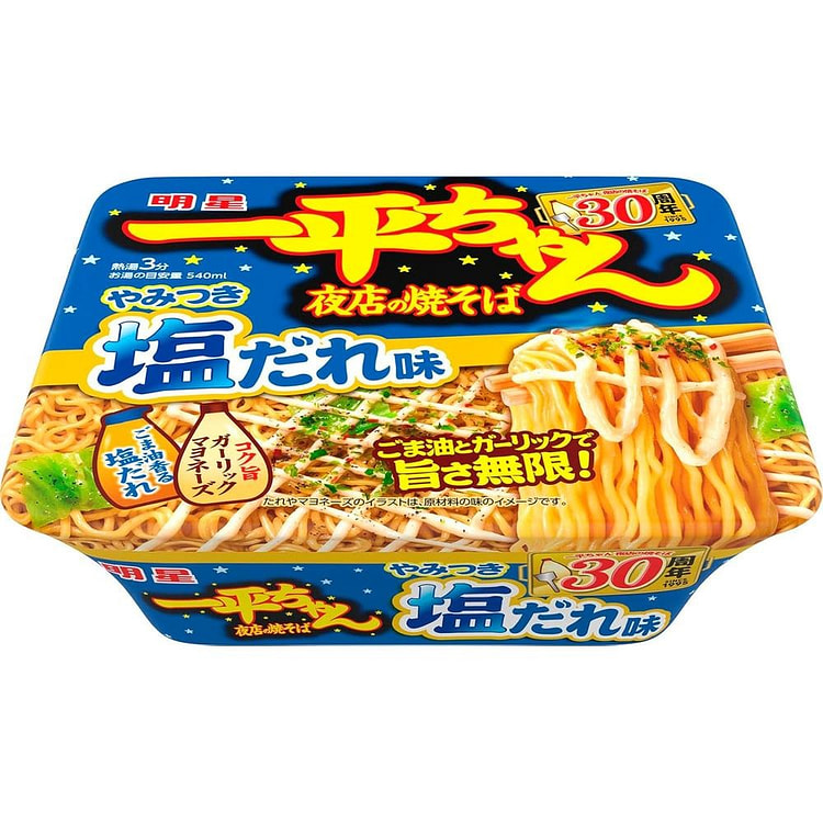 NYOJO Yakisoba Fried Noodles Salt Mayo Flavor
