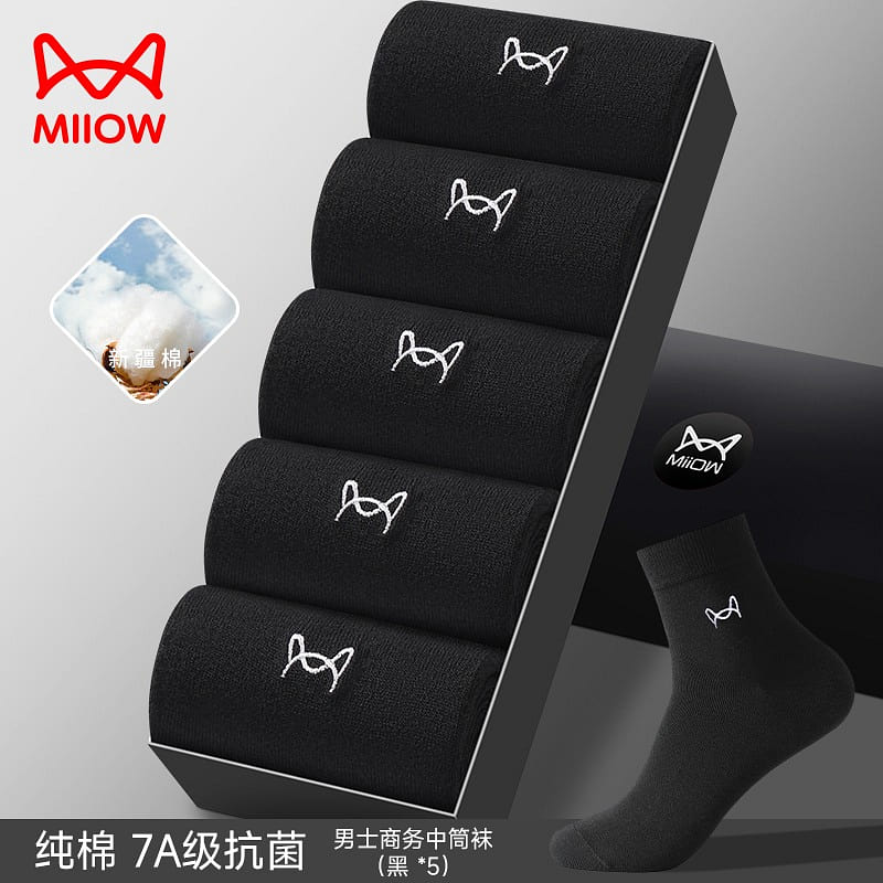 [Black cotton 5 pairs] Cat man men’s cotton Spring and Autumn socks deodorant, b 5 each