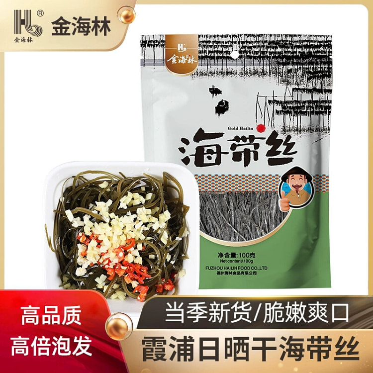 Dried seaweed shreds