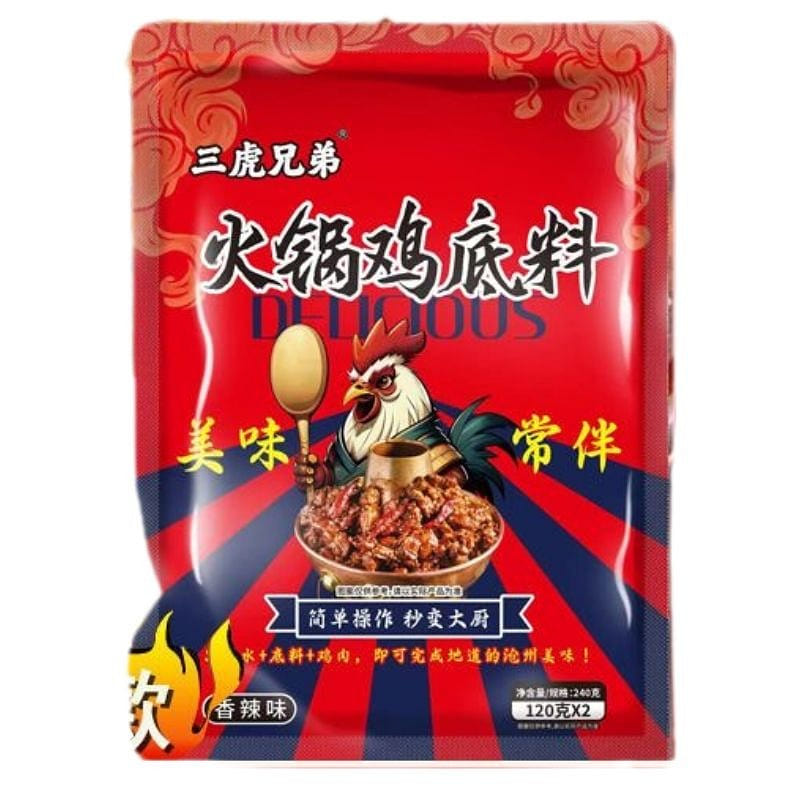 Three Tiger Brothers Hot Pot Chicken Base Spicy 240 g