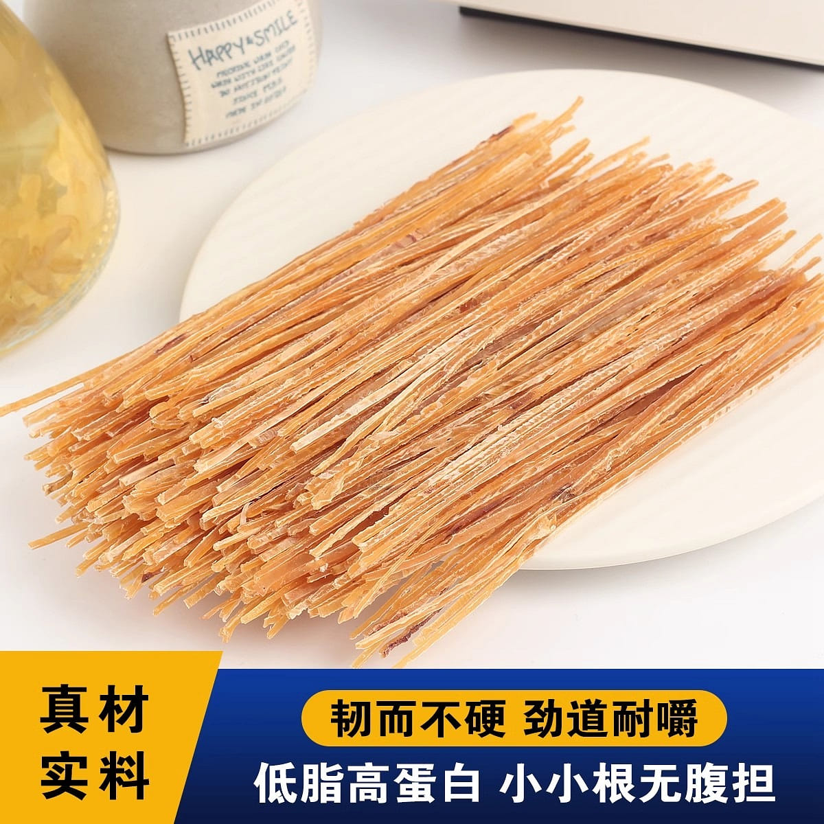 Greedy Squid Shredded Squid Ears Low Fat Snacks Chewy Shredded Squid Dried Squid 1 each