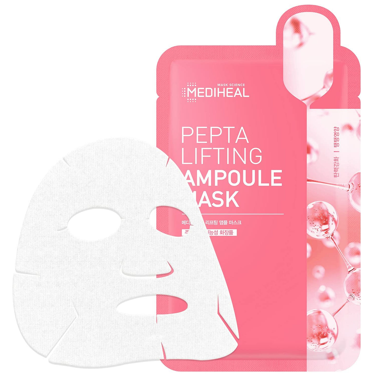 Mediheal Pepta Lifting Ampoule Mask 15PCS 1 box