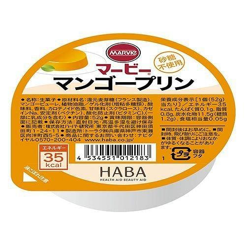 HABA Marvin Mango Pudding [52g] 52 g