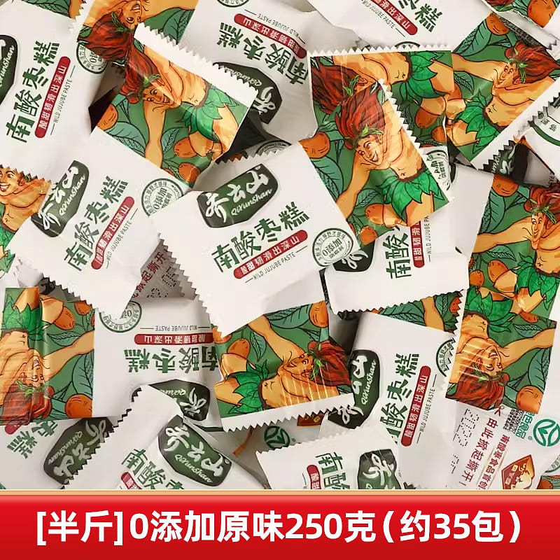 Original 0 add bulk Qiyunshan south sour jujube c 250 g