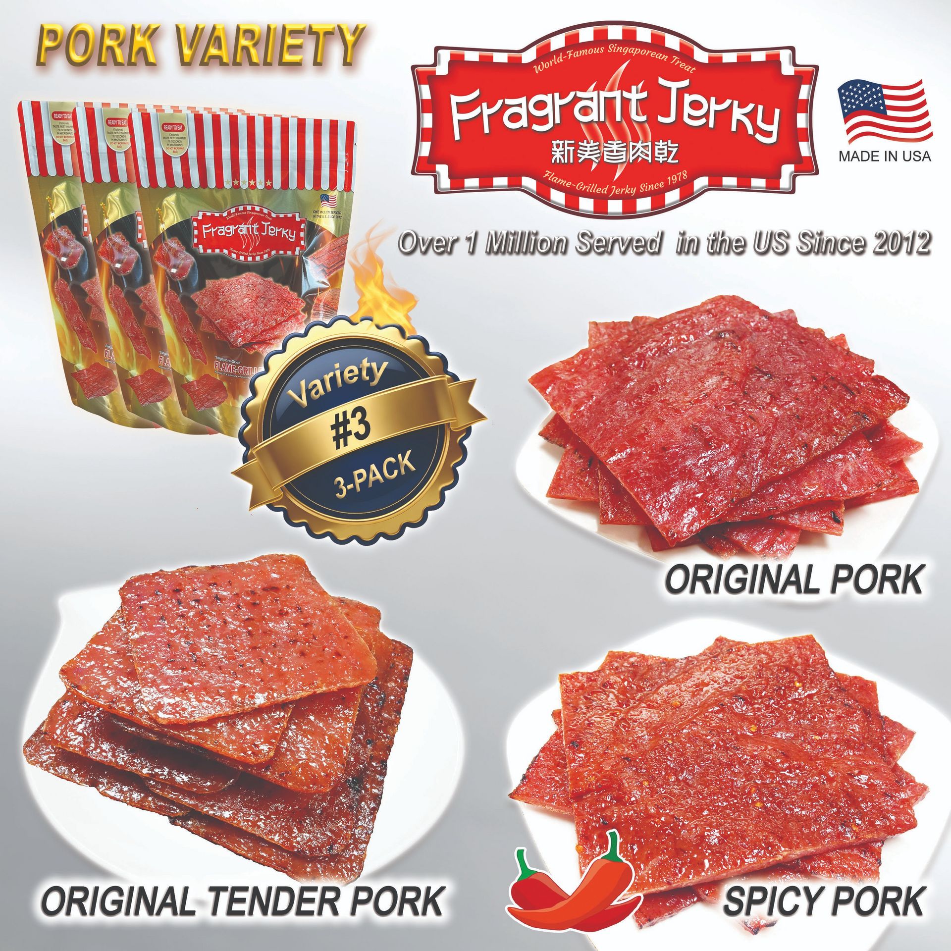 Pork Jerky(Orig. Pork/Tender Pork/Spicy Pork) 340 g