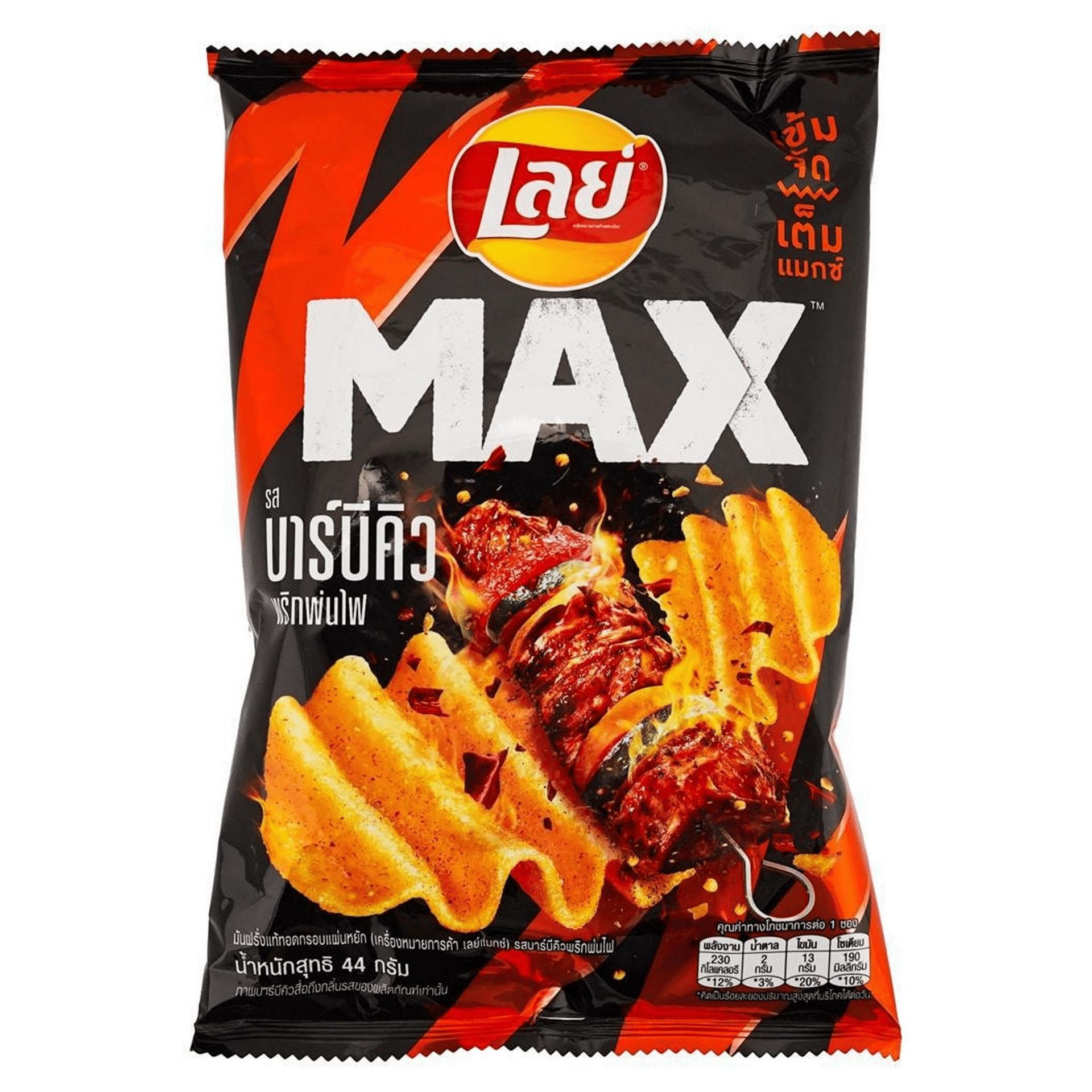 Lay's Max BBQ Chili 1 each
