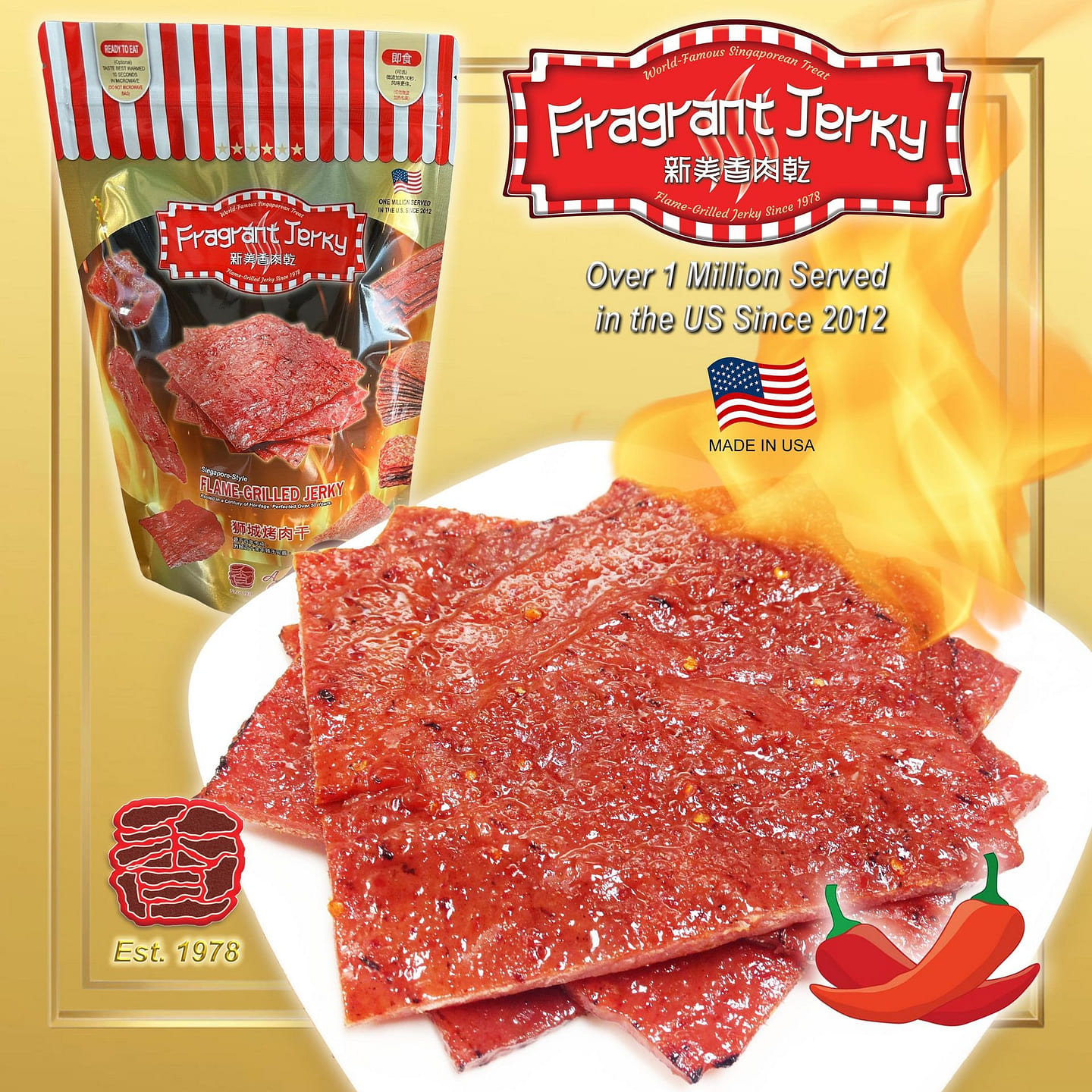 Fire-Grilled Pork Jerky (Spicy Flavor 0.5lb) 8oz 226 g