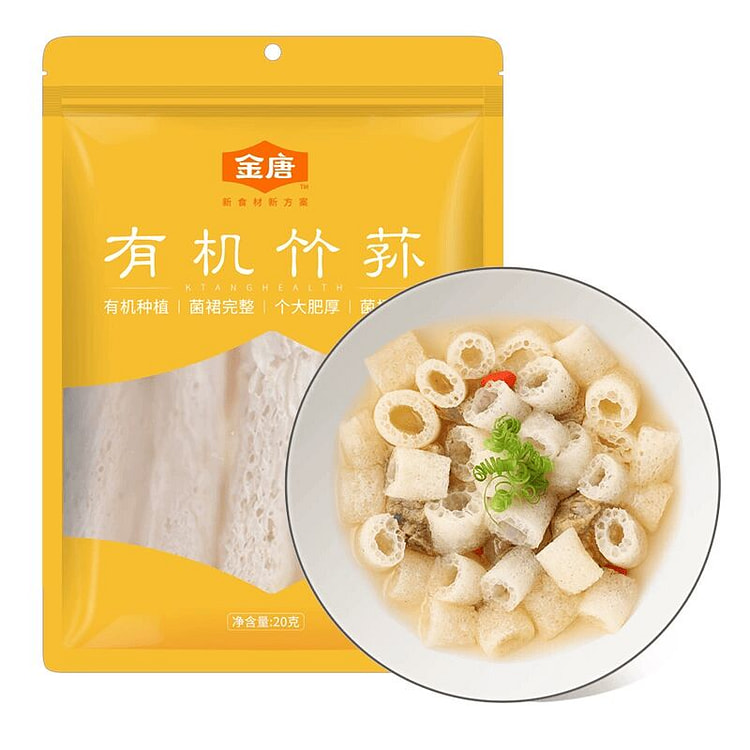 Organic bamboo fungus 20g*1 bag 20 g