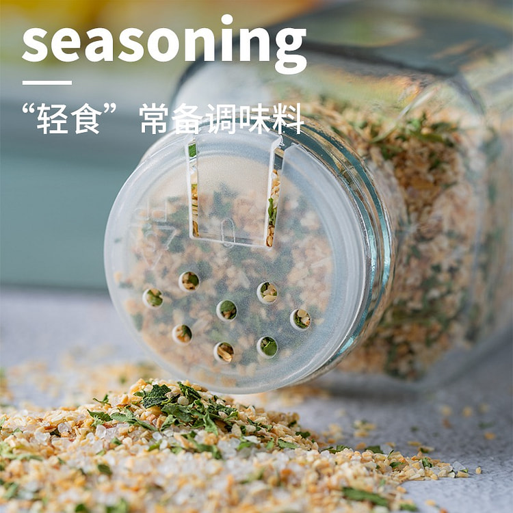 云山半提味欧芹海盐大蒜粉