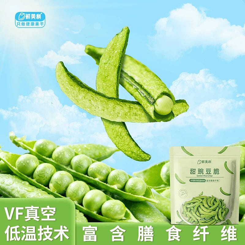 Fresh sweet crunchy peas, high dietary fiber, 100g 100 g