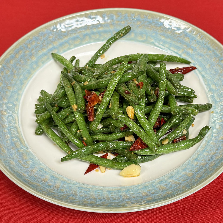 干煸四季豆 300g 1 份