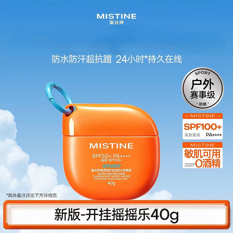 Shake 'n' Glow Sunscreen 40g 1 each