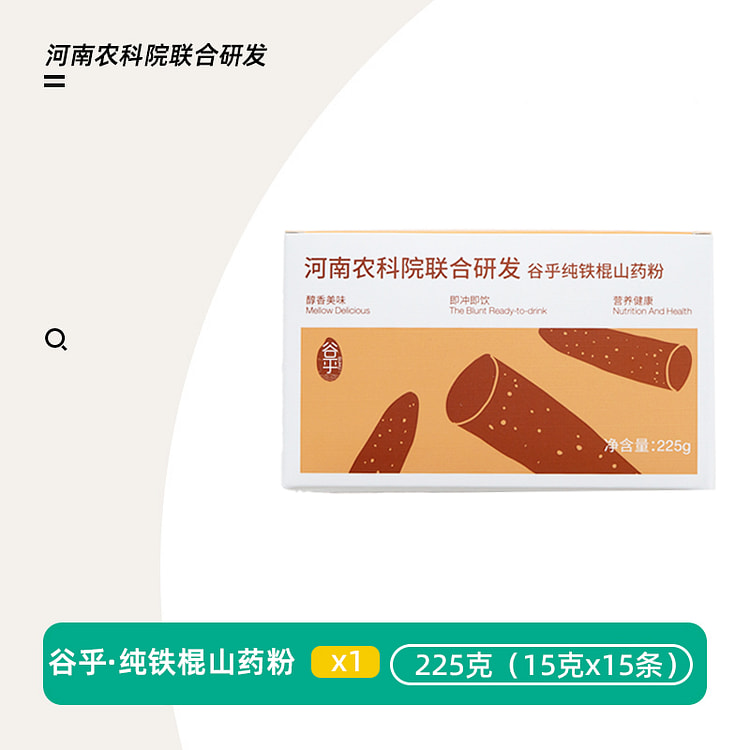 纯铁棍山药粉225g*1盒