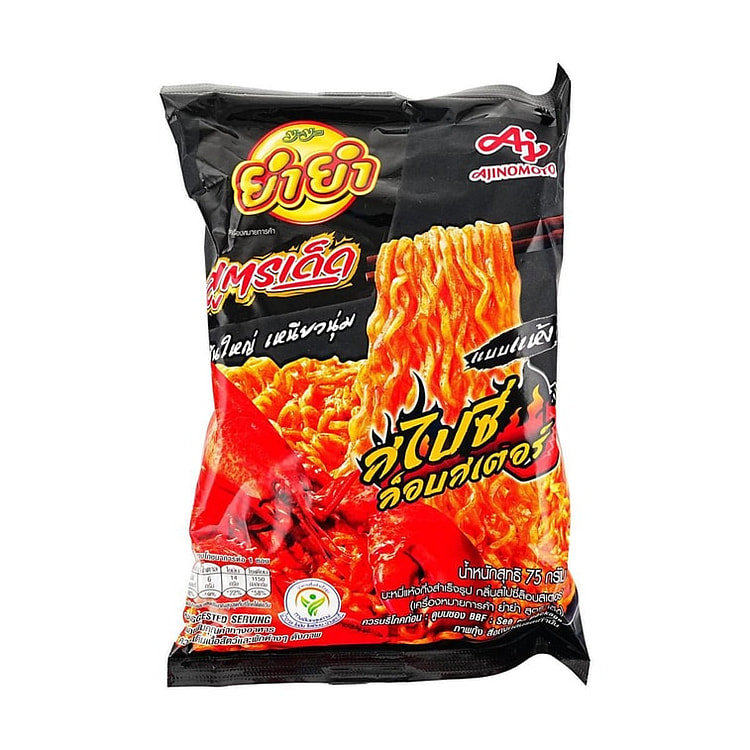Cailinji Wuhan Hot Noodles Dry Classic - 135g x 2 75 g
