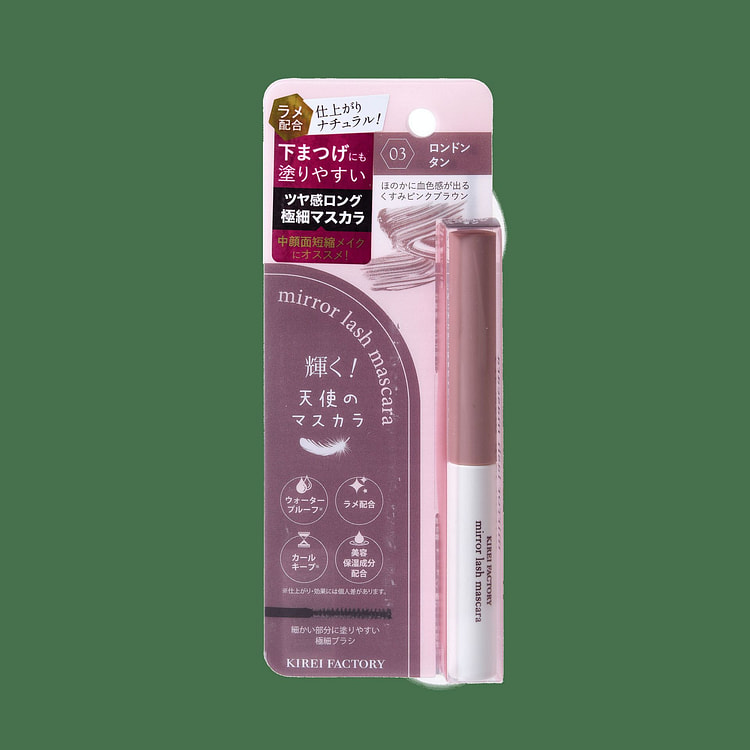 Kirei Factory Mirror Lash Mascara - Long D'Ondan 22 g