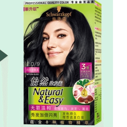Watsons Schwarzkopf Elysium Hair Color Cream Botanical Hair Color 170ml. 1 box