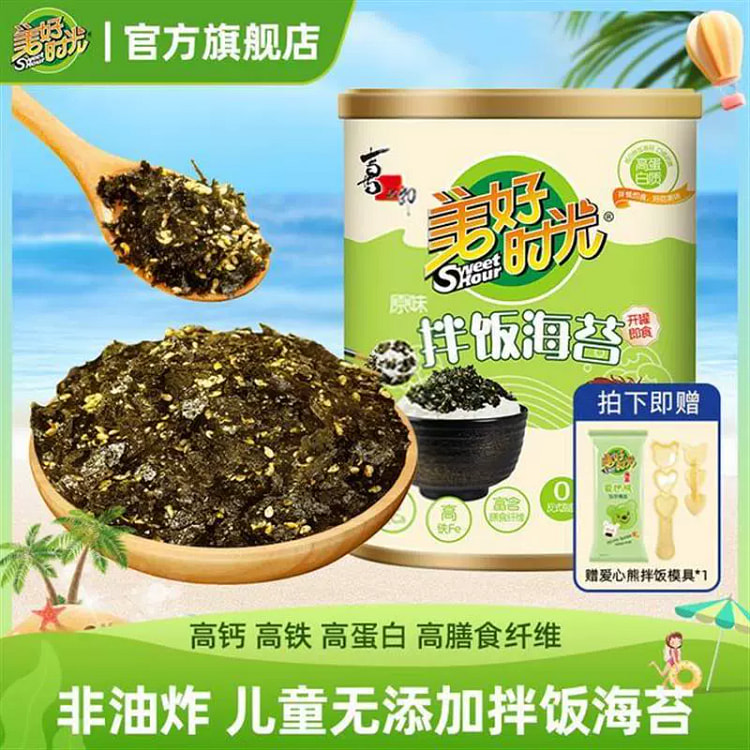 喜之郎美好时光原味海苔228g*1罐 228 克