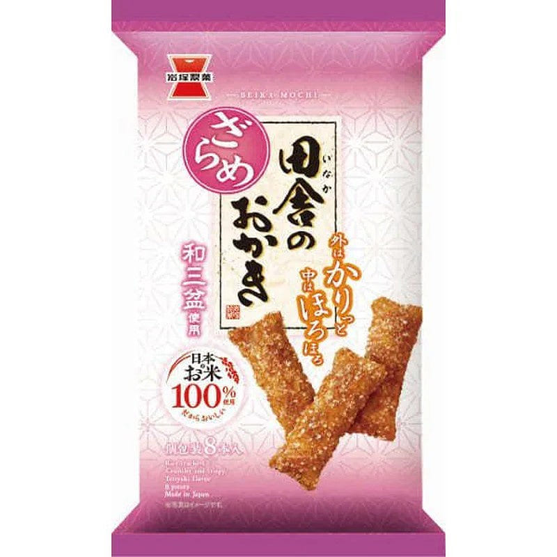 Iwatsuka Countryside Brown Sugar Crackers 8 Pieces 1 each