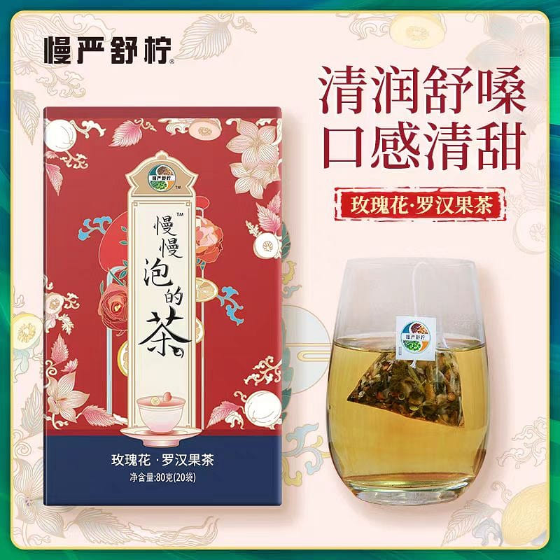 Man Yan Shu Ning Rose arhat fruit tea 80g*1 box 80 g