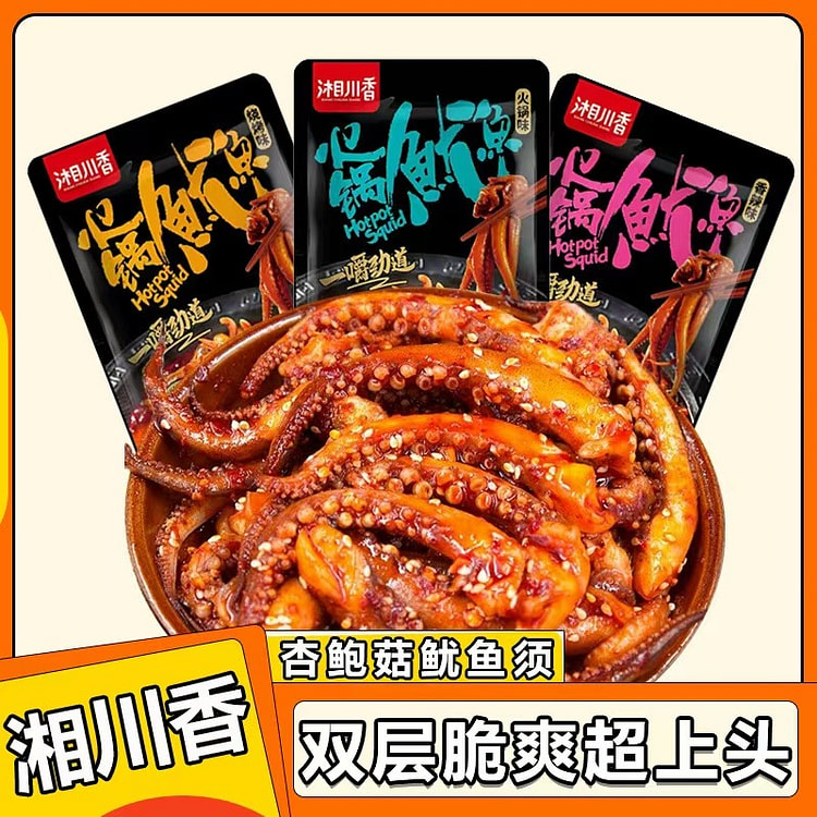 湘川乡烧烤杏鲍菇鱿鱼须网红小吃9g*20包 180 克