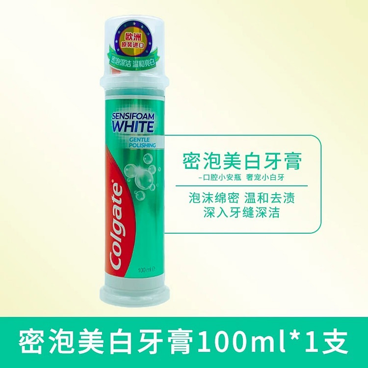 Colgate Upright Whitening Toothpaste #3
