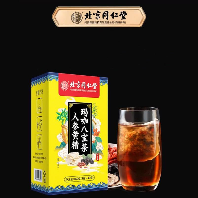 Beijing Tongrentang Weibang Kidney Nourishing Tea 160g/box (4g*40bags) 160 g