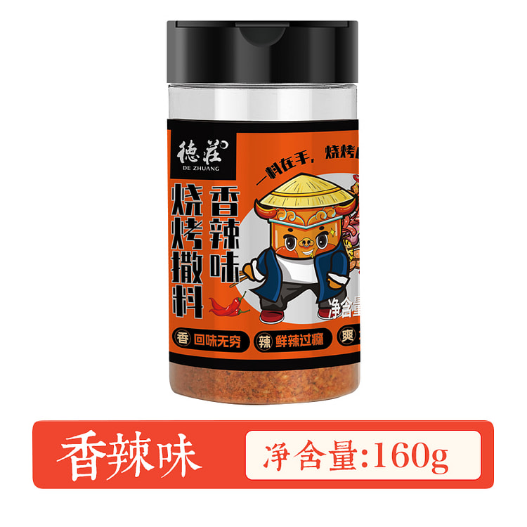 德庄香辣烧烤调料撒料辣椒粉 160g*1瓶装