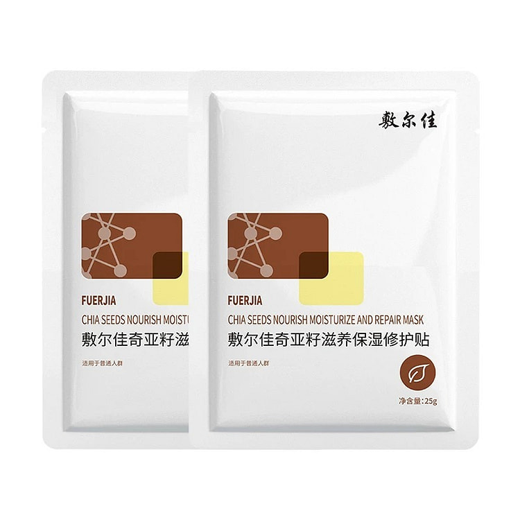 敷尔佳奇亚籽滋养保湿修复面膜5片/盒