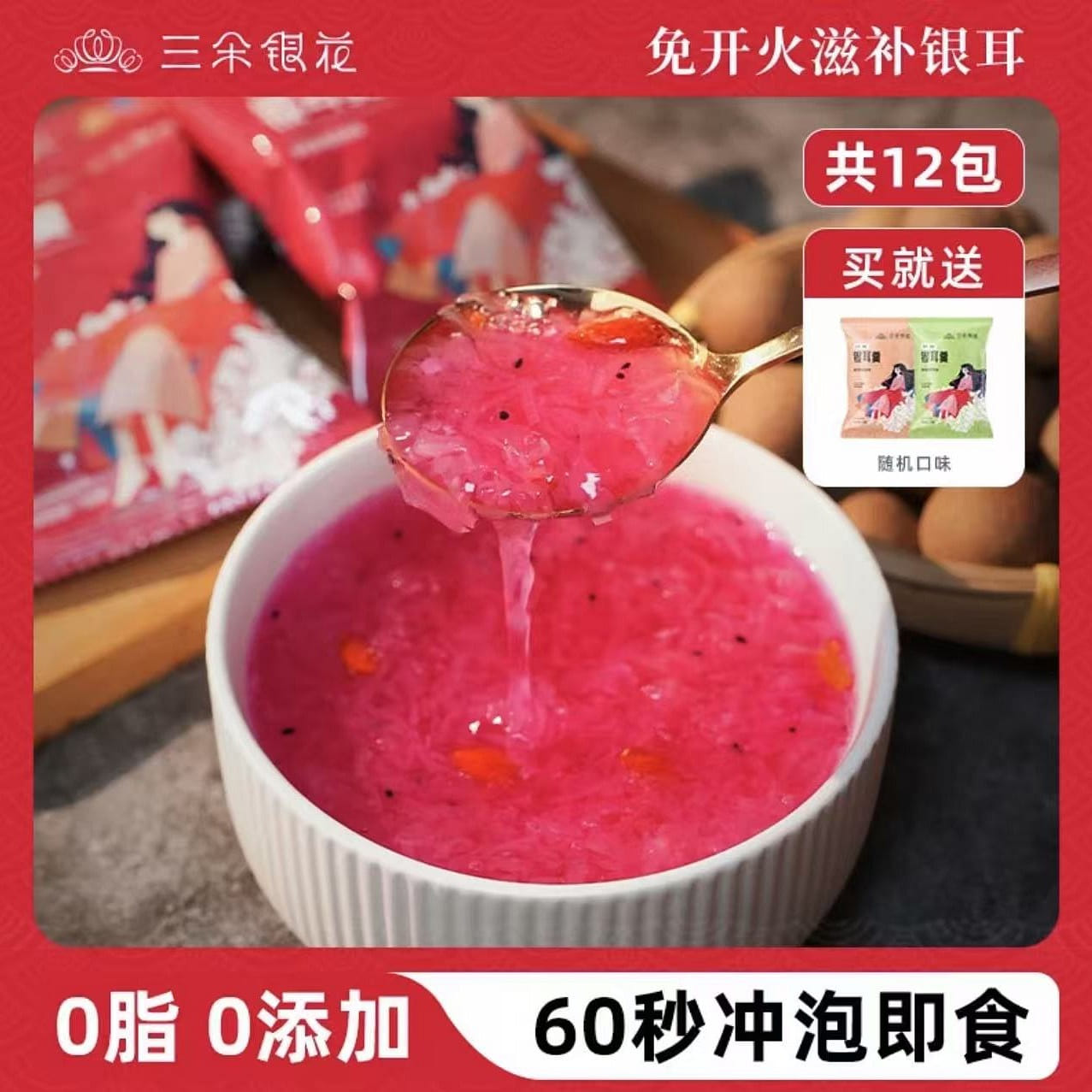 weee product zoom image