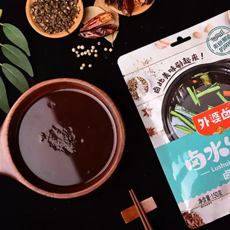 潮汕卤香型卤水火锅底料200g 200 克