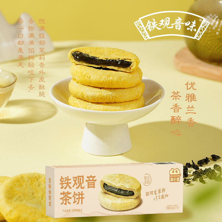 Tieguanyin Tea Cakes Snack, 180g*1 Box