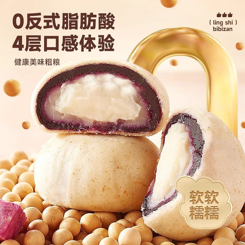 Whole Wheat Purple Potato Soya Cake Sandwich Bread Whole Carton 400g/Carton 400 g