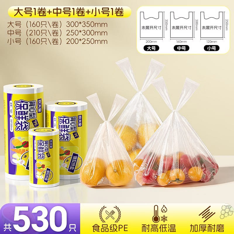 Food bag 3 count