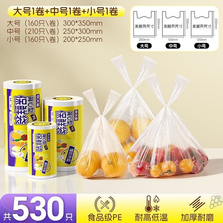 Food bag 3 count