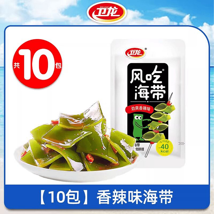 卫龙风吃海带约9g*10包 10 包