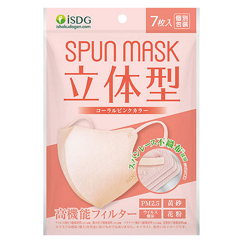 SPUN MASK Color Mask Pink 1 box