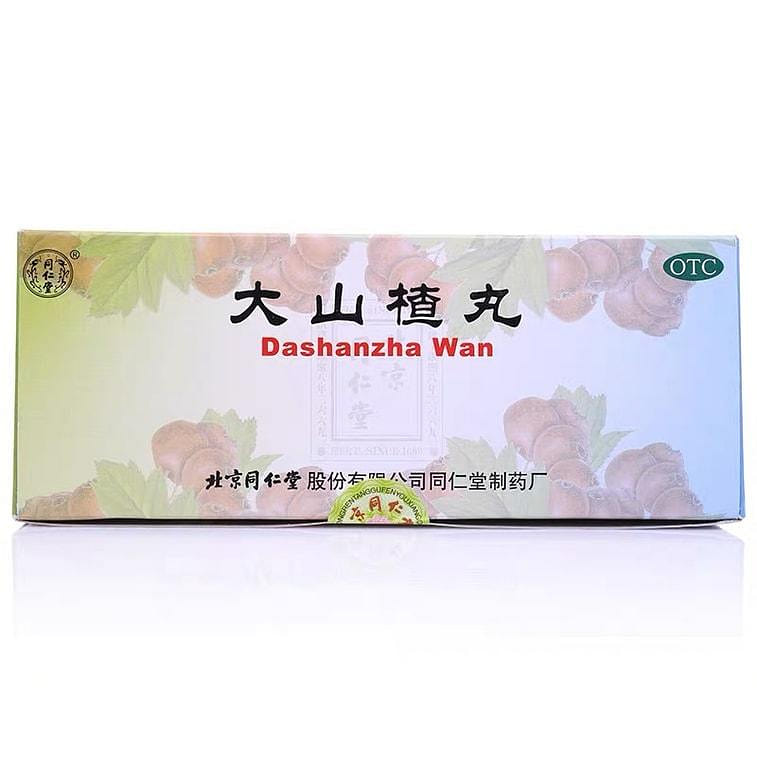 Tong Ren Tang Dashanzha Wan Hawthorn for Digestion 9g*10 1 box