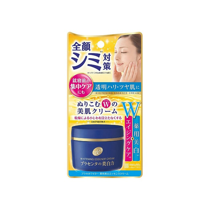 Placenta Whitening Cream