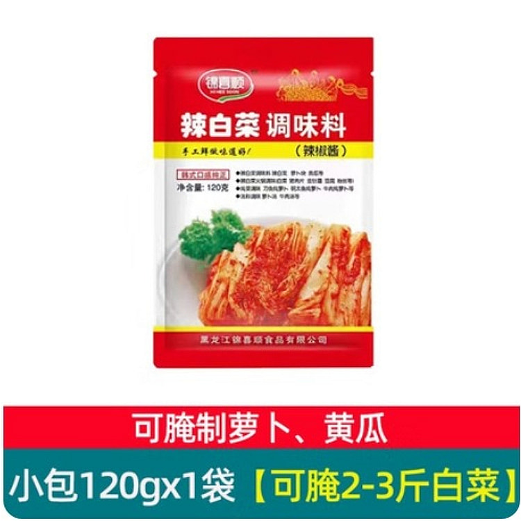 Spicy Cabbage Pickling Sauce 120g * 1 bag 120 g
