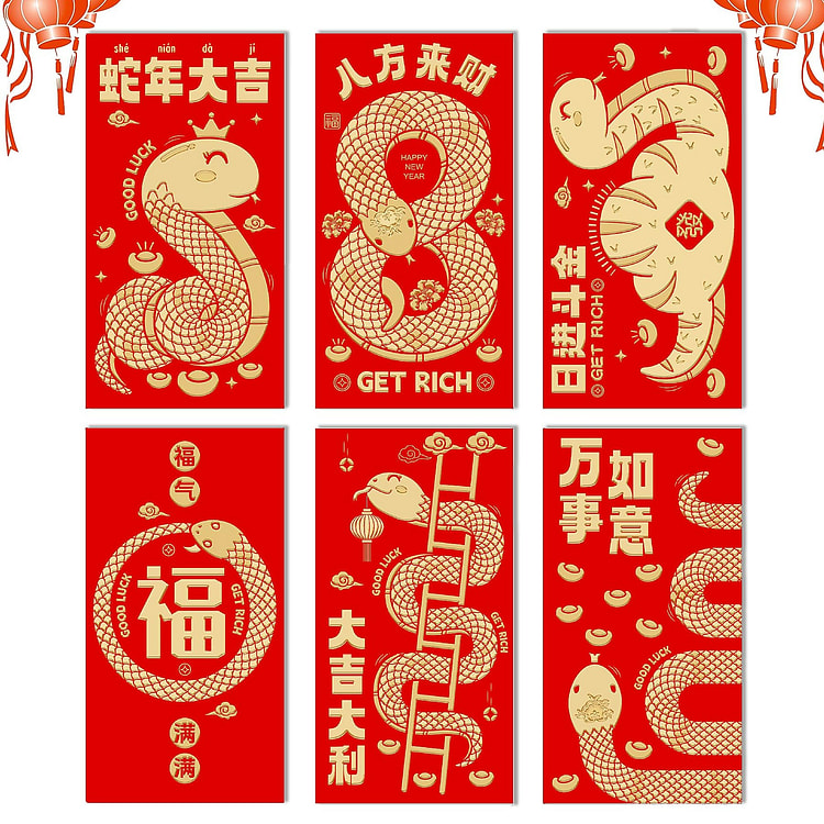 2025年巳年蛇年春节红包36个装新年红包 包邮