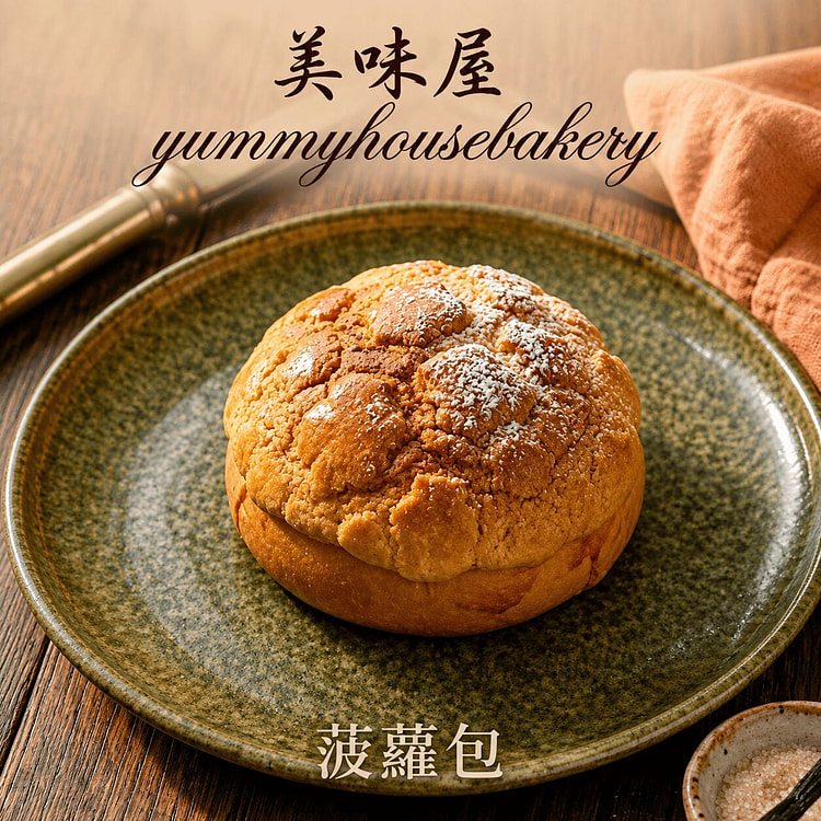 Hong Kong Pineapple Bun 1 count