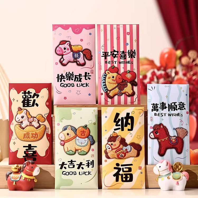 新年红包 2026马年新款创意卡通可爱6个/包 1 包